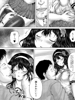 COMIC 夢幻転生 2024年4月号 [DL版]_408