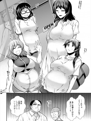 COMIC 夢幻転生 2024年4月号 [DL版]_036