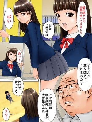 [HBscope] 優等生と地学教師_03