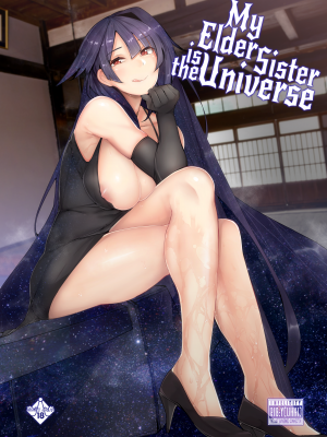 [無修正] [L.G.C. (リブユウキ)] お姉ちゃんは宇宙。 [寂月汉化组] [LKM渣嵌]_01A