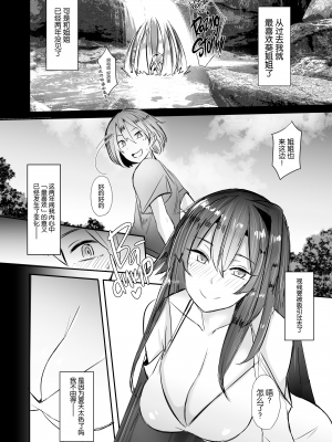 [無修正] [L.G.C. (リブユウキ)] お姉ちゃんは宇宙。 [寂月汉化组] [LKM渣嵌]_05
