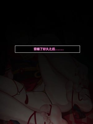 [ctrlz77] 花火 (崩壊： スターレイル) [中国語] [無修正]_008
