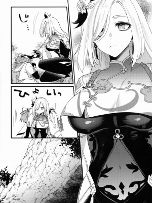 (C103) [Locus (希咲)] 叔母さんにひえひえにされる話 (原神)_07
