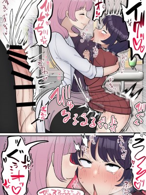 [柵野14] ふたなり女子は床オナやめたい_38