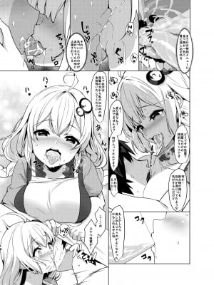 [ヤッてみよう! (ヤッペン)] 後輩は紲星あかりさん (VOICEROID) [DL版]_11