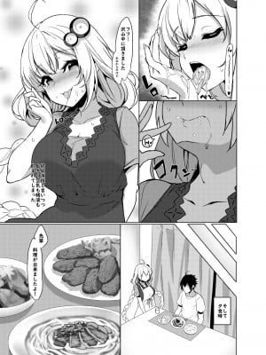 [ヤッてみよう! (ヤッペン)] 後輩は紲星あかりさん (VOICEROID) [DL版]_09