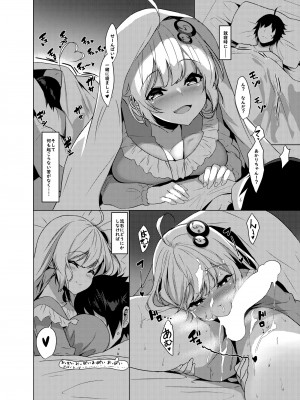 [ヤッてみよう! (ヤッペン)] 後輩は紲星あかりさん (VOICEROID) [DL版]_16