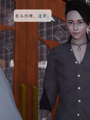 [3D][绅士皇帝刘子业]意识控制系统 1_014