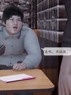 [3D][绅士皇帝刘子业]意识控制系统 1_015