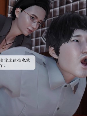 [3D][绅士皇帝刘子业]意识控制系统 1_022