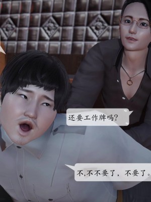 [3D][绅士皇帝刘子业]意识控制系统 1_026