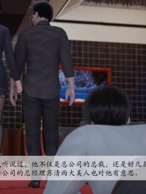 [3D][绅士皇帝刘子业]意识控制系统 1_032