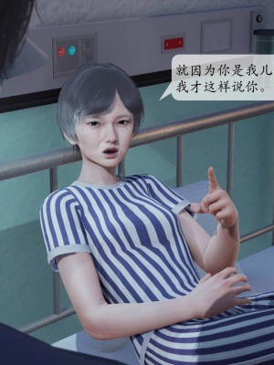 [3D][绅士皇帝刘子业]意识控制系统 1_049
