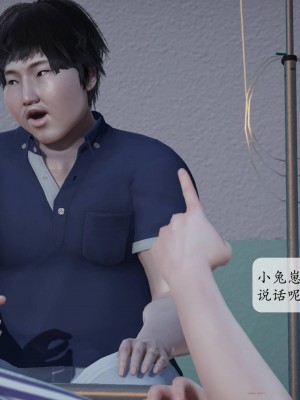 [3D][绅士皇帝刘子业]意识控制系统 1_050