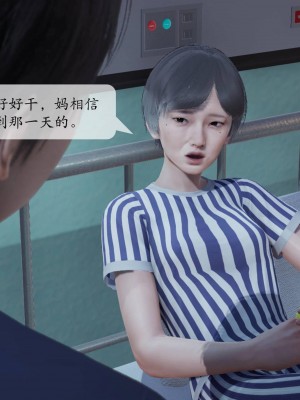 [3D][绅士皇帝刘子业]意识控制系统 1_058