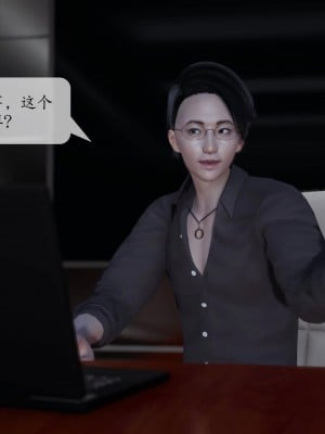 [3D][绅士皇帝刘子业]意识控制系统 1_064