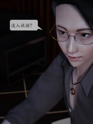 [3D][绅士皇帝刘子业]意识控制系统 1_065