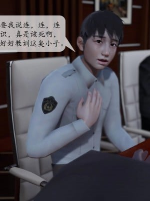 [3D][绅士皇帝刘子业]意识控制系统 1_067