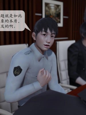 [3D][绅士皇帝刘子业]意识控制系统 1_069