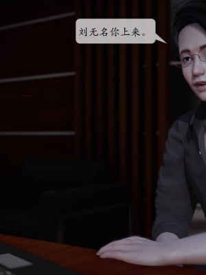 [3D][绅士皇帝刘子业]意识控制系统 1_070