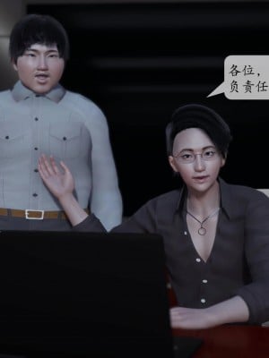 [3D][绅士皇帝刘子业]意识控制系统 1_071