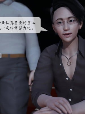 [3D][绅士皇帝刘子业]意识控制系统 1_073