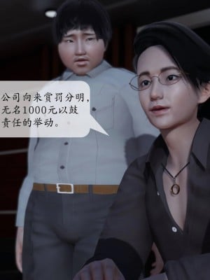 [3D][绅士皇帝刘子业]意识控制系统 1_077