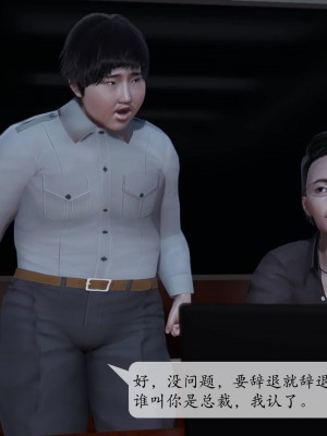 [3D][绅士皇帝刘子业]意识控制系统 1_080