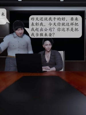 [3D][绅士皇帝刘子业]意识控制系统 1_081