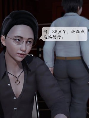 [3D][绅士皇帝刘子业]意识控制系统 1_084