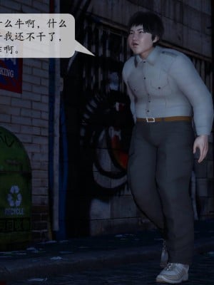 [3D][绅士皇帝刘子业]意识控制系统 1_086
