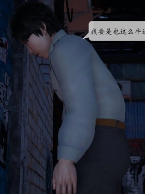 [3D][绅士皇帝刘子业]意识控制系统 1_089