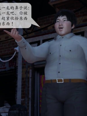 [3D][绅士皇帝刘子业]意识控制系统 1_090