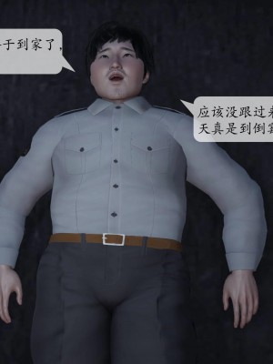 [3D][绅士皇帝刘子业]意识控制系统 1_102