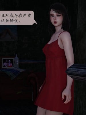 [3D][绅士皇帝刘子业]意识控制系统 1_104