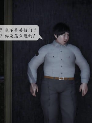[3D][绅士皇帝刘子业]意识控制系统 1_105