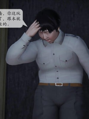 [3D][绅士皇帝刘子业]意识控制系统 1_106