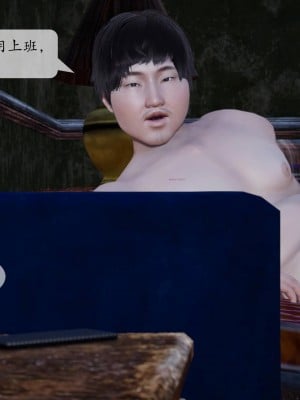 [3D][绅士皇帝刘子业]意识控制系统 1_135