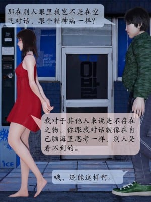 [3D][绅士皇帝刘子业]意识控制系统 1_158