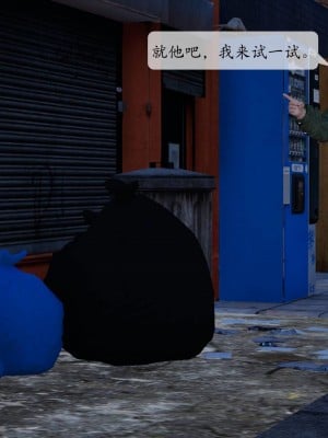 [3D][绅士皇帝刘子业]意识控制系统 1_159
