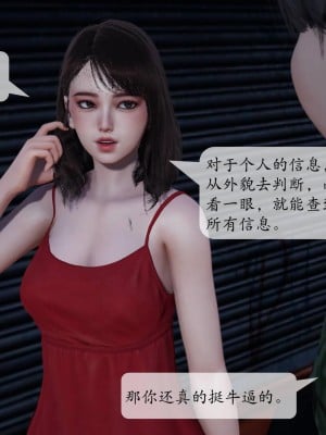 [3D][绅士皇帝刘子业]意识控制系统 1_169