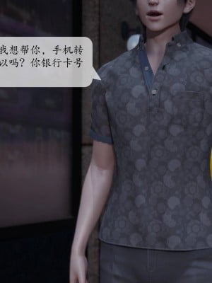 [3D][绅士皇帝刘子业]意识控制系统 1_174