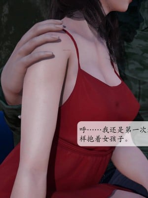 [3D][绅士皇帝刘子业]意识控制系统 1_202