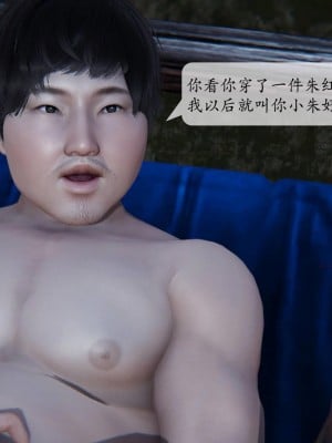 [3D][绅士皇帝刘子业]意识控制系统 1_264