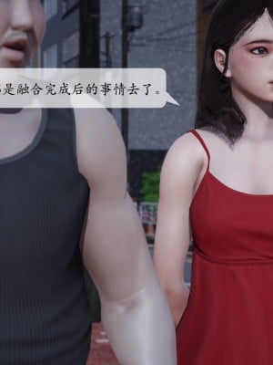 意识控制系统 02_003