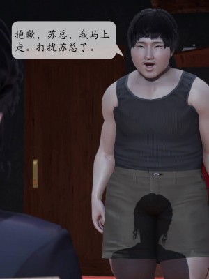 意识控制系统 02_018