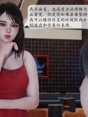 意识控制系统 02_023
