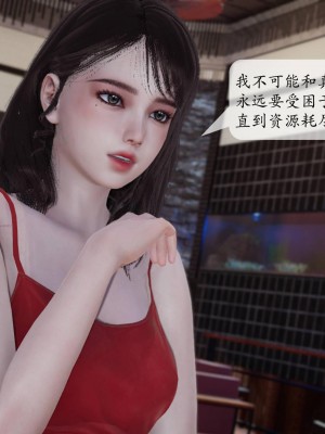 意识控制系统 02_025