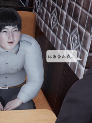 意识控制系统 02_031