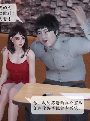 意识控制系统 02_039